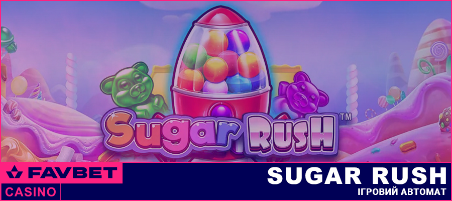 Огляд слота Sugar Rush