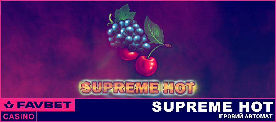 Огляд слота Supreme Hot