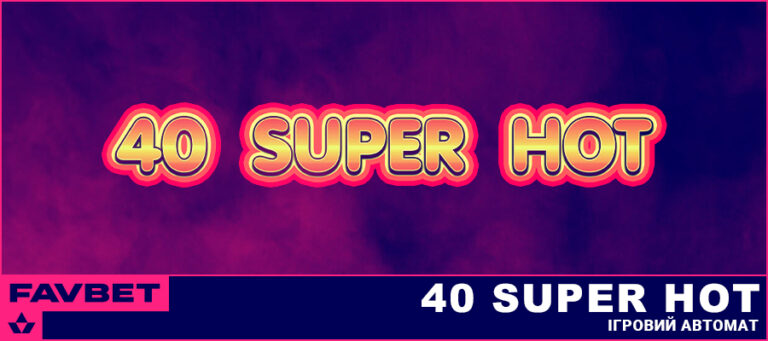 40-Super-Hot